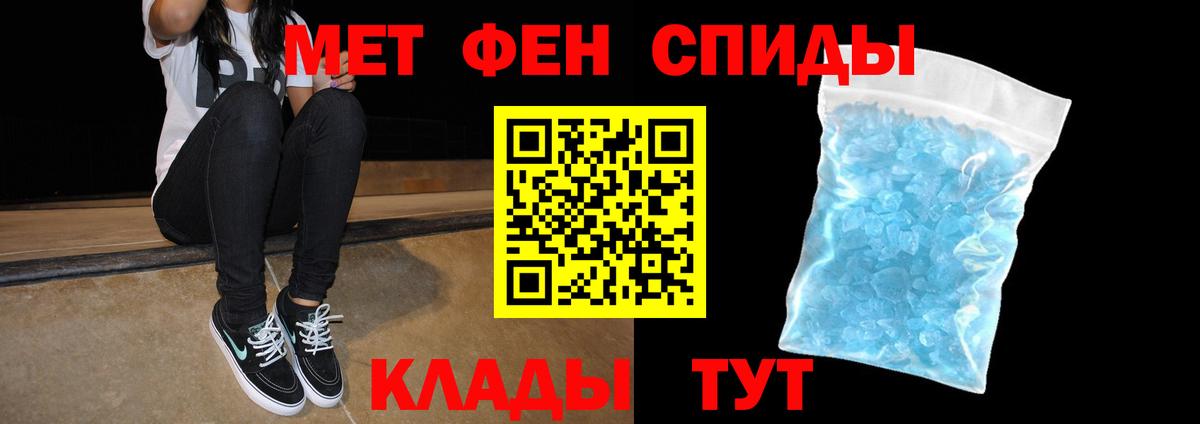АМФЕТАМИН VHQ  Вход с VPN  АМФ  Пушкино 