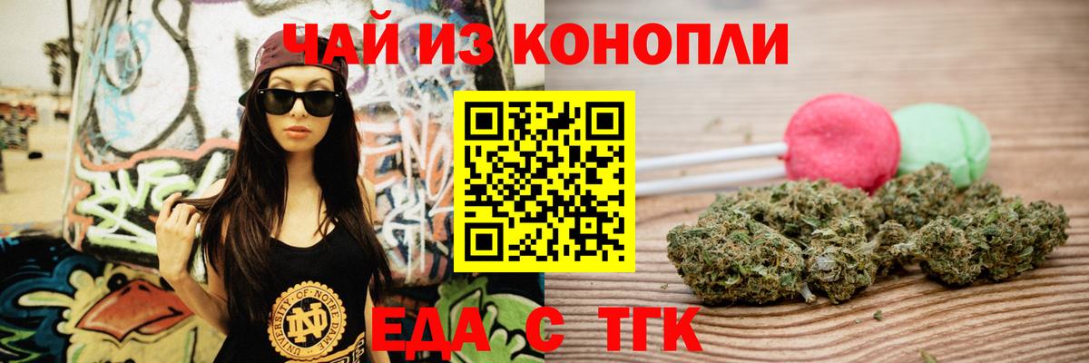 Пушкино  Canna-Cookies конопля  Вход с VPN 