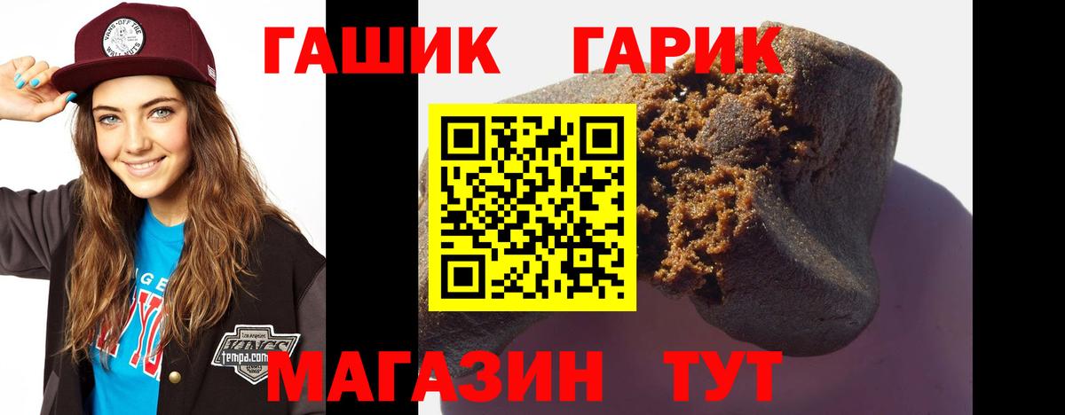 Пушкино  ГАШ Изолятор  Вход с VPN 