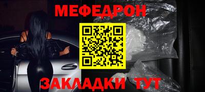 таблы Бузулук