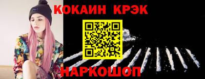 ГАЛЛЮЦИНОГЕННЫЕ ГРИБЫ Будённовск