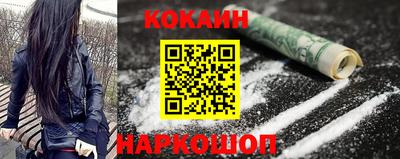 кокаин колумбия Иваново