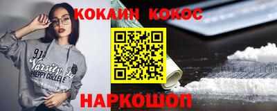 ГАЛЛЮЦИНОГЕННЫЕ ГРИБЫ Будённовск