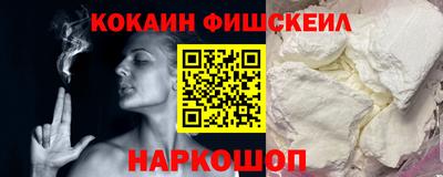 синтетический гашиш Бугуруслан