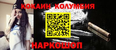 таблы Бузулук