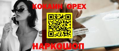 синтетический гашиш Бугуруслан
