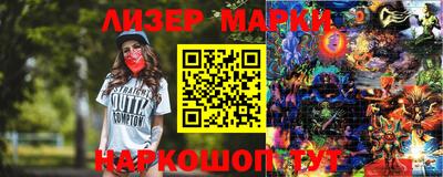 синтетический гашиш Бугуруслан
