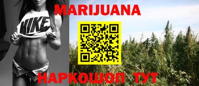 таблы Бузулук