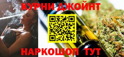 таблы Бузулук