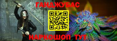 синтетический гашиш Бугуруслан
