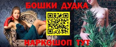 синтетический гашиш Бугуруслан
