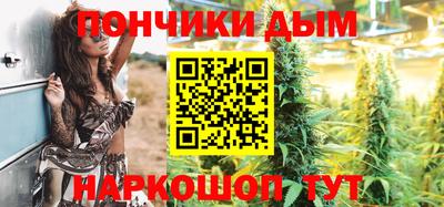 синтетический гашиш Бугуруслан