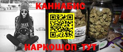 таблы Бузулук