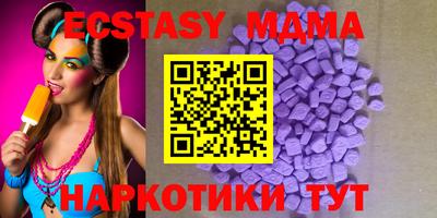синтетический гашиш Бугуруслан