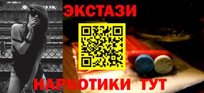 синтетический гашиш Бугуруслан