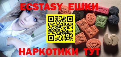 таблы Бузулук