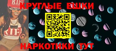 таблы Бузулук
