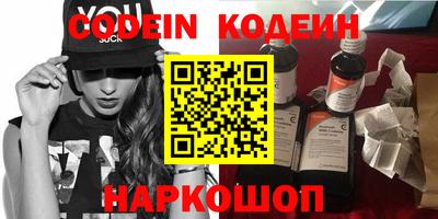 синтетический гашиш Бугуруслан