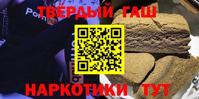ГАЛЛЮЦИНОГЕННЫЕ ГРИБЫ Будённовск