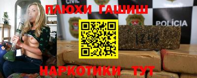 ГАЛЛЮЦИНОГЕННЫЕ ГРИБЫ Будённовск