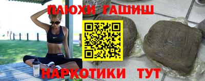 а пвп мука Ивантеевка