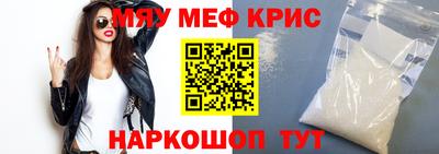 таблы Бузулук