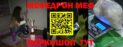 таблы Бузулук