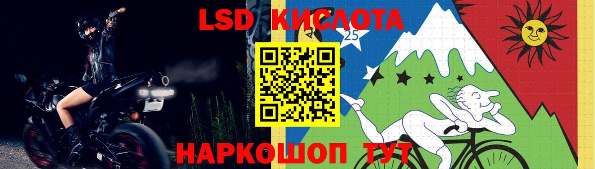 ЛСД экстази ecstasy  Вход с VPN  LSD-25 экстази  Пушкино 