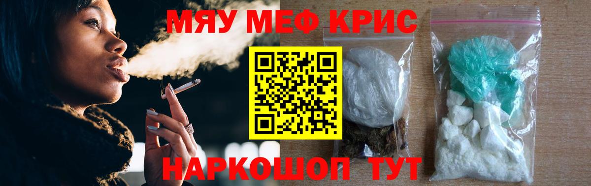 Меф VHQ  МЕФ  Пушкино  МЕФ мука  Мефедрон  Вход с VPN 