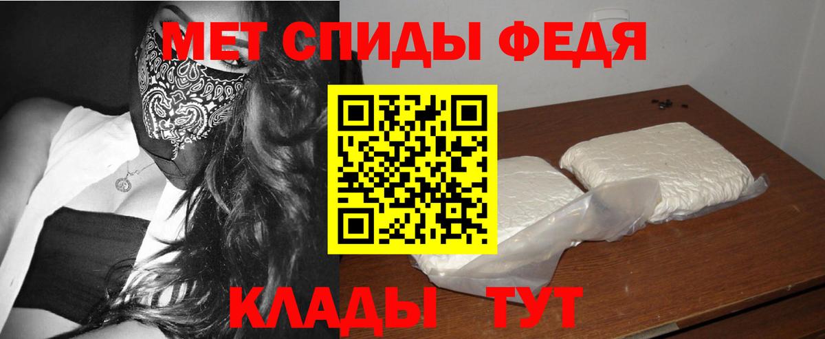 Пушкино  МЕТАМФЕТАМИН Methamphetamine  Метамфетамин  МЕТАМФЕТАМИН Methamphetamine  Вход с VPN 