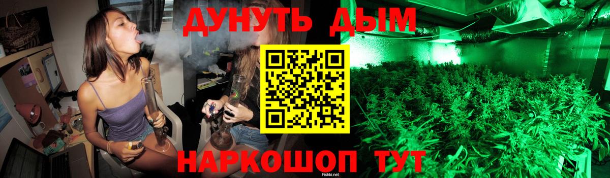 Марихуана LSD WEED Пушкино
