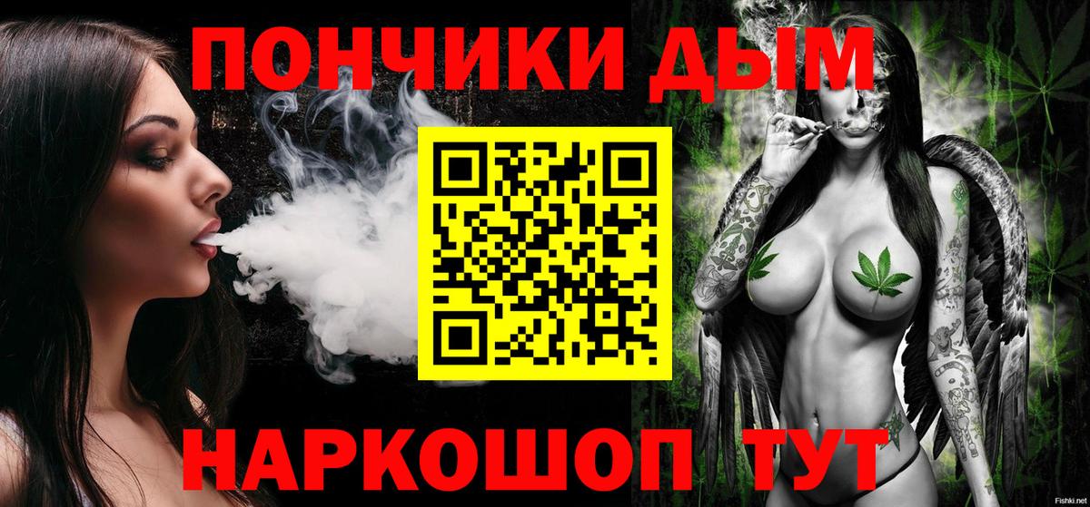 Пушкино  Бошки Шишки тримм  Марихуана ГИДРОПОН  Вход с VPN  Марихуана White Widow  Марихуана тримм 